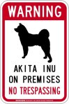 画像1: [MAGSIGN] 秋田犬 警戒 英語 立入禁止 マグネット＆ステッカー WARNING AKITA INU ON PREMISES NO TRESPASSING 車/屋外用 日本製 (1)