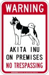 画像2: [MAGSIGN] 秋田犬 警戒 英語 立入禁止 マグネット＆ステッカー WARNING AKITA INU ON PREMISES NO TRESPASSING 車/屋外用 日本製 (2)