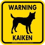 画像2: [MAGSIGN] WARNING KAIKEN マグネット＆ステッカー：甲斐犬(ホワイト/イエロー/オレンジ) 注意 英語 正方形 車＆屋外用(防水性/耐光性) 日本製 (2)