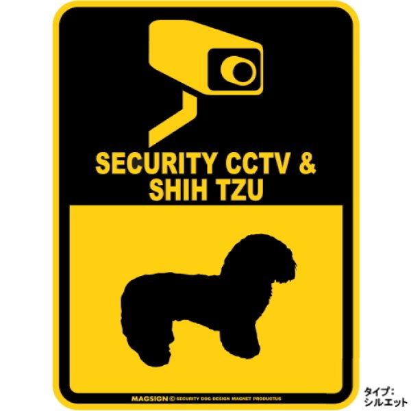 画像1: シーズー＆防犯カメラ 監視 警戒中 英語 マグサイン(マグネット/ステッカー)：SECURITY CCTV ＆ SHIH TZU [MAGSIGN] (1)