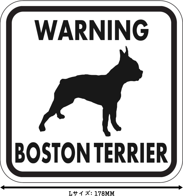 Warning Boston Terrier マグネットサイン ボストンテリア ホワイト