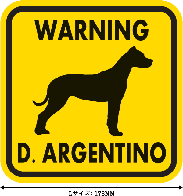 Warning D Argentino マグネットサイン ドゴアルヘンティーノ イエロー